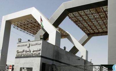 Египет представит США документ с требованиями по КПП "Рафиах" - mignews.net - Израиль - Египет - Сша
