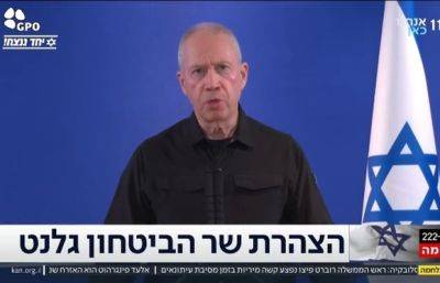 Йоав Галант - Галант: мы не согласимся с правлением ХАМАСа при любом исходе - mignews.net - Израиль - Египет - Хамас