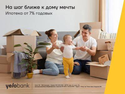 Не упустите ипотечный кредит от Yelo Bank! - trend.az