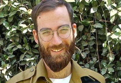 В Газе погиб сержант-танкист - mignews.net - Хамас