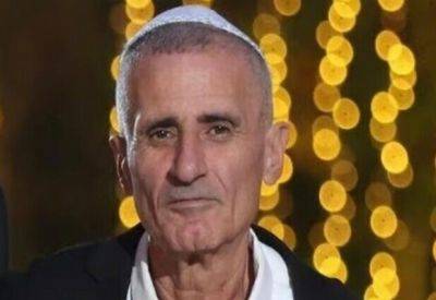 Израильтянин, убитый террористами в Калькилии - 67-летний житель Петах-Тиквы - mignews.net - Петы-Тиквы - Калькилия
