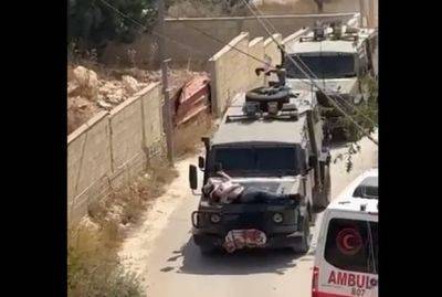 Франческа Альбанезе - Террорист, пристегнутый к капоту военного автомобиля - это вызвало возмущение - mignews.net - Израиль - Палестина
