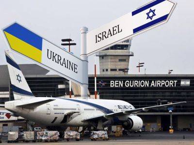 Посольство Украины в Израиле дало разъяснение по порядку въезда в Израиль украинских граждан с 1 июля 2024 - nikk.agency - Израиль - Украина