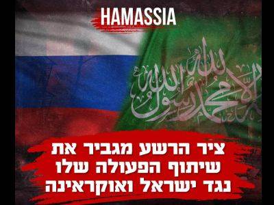 Муса Абу-Марзук - «Сразу после того, как синагоги в России подверглись смертоносным террористическим атакам, в Россию прибыла делегация ХАМАС, и время выбрано неслучайно» — посольство Украині в Израиле - nikk.agency - Израиль - Россия - Москва - Сша - Украина - Хамас