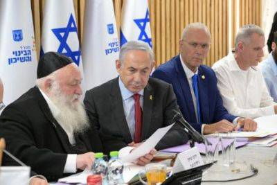 Биньямин Нетаниягу - Шелли Йоси - Резервисты имеют право на скидку в 91% на землю в Негеве и Галилее - mignews.net - Израиль