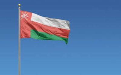 Оман: признание "палестинского государства" - путь к миру на Ближнем Востоке - mignews.net - Палестина - Оман