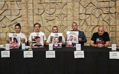 Биньямин Нетаниягу - Даниэла Гильбоа - Семьи заложников Нетаниягу: "Поддержите "сделку Нетаниягу" - mignews.net - Хамас