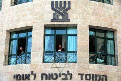 Битуах Леуми доплатит тысячи шекелей тем, кто пойдет работать на стройку - nashe.orbita.co.il - Израиль