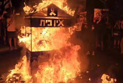 Экспозиция в огне в Иерусалиме: "дома нет, Нетаниягу терпит неудачу" - mignews.net - Иерусалим