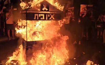 Горящая экспозиция в Иерусалиме потушена: в ход пошла краска - mignews.net - Иерусалим