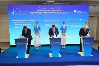Николай Подгузов - ЕАБР, Казахстан и ПРООН подписали соглашение о сотрудничестве - trend.az - Казахстан - Алма-Ата