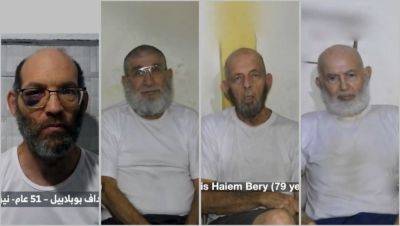 Даниэль Хагари - Хаим Пери - Амирам Купер - Погибли в Хан-Юнисе: признаны мертвыми еще четыре заложника - 9tv.co.il - Израиль - Хамас