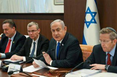 Израиль Нетаниягу - Нетаниягу запретит министрам пропускать заседания правительства - nashe.orbita.co.il - Израиль
