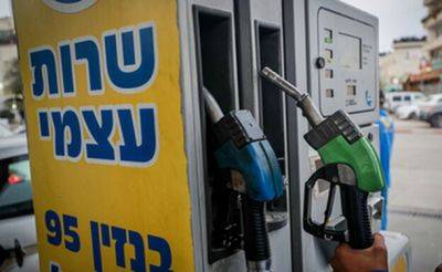 В Израиле незначительно вырастут цены на бензин - nashe.orbita.co.il - Израиль