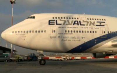 El Al: вопрос с дозаправкой самолета решен, но не в Турции - mignews.net - Израиль - Тель-Авив - Турция - Варшава