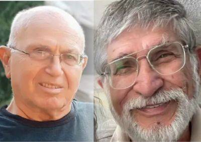 Йорам Мецгер - В плену ХАМАСа убиты двое похищенных из Нир Оз - mignews.net - Хамас