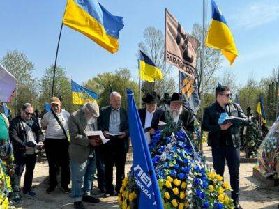 Еврейский солдат, погибший, сражаясь за Украину, был похоронен по галахическим традициям - nikk.agency - Россия - Украина - Jerusalem - Киев