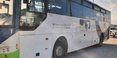 Водитель автобуса избил пассажира за то, что тот по ошибке нажал кнопку «стоп» (видео) - detaly.co.il - Бейтар-Илита