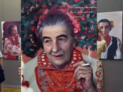 Голда Меир - В Киевской картинной галерее открылась выставка о Голде Меире, в том числе и изображения Голды в вышиванках с самыми известными ее цитатами - nikk.agency - Израиль - Украина - Киев