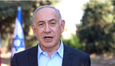 Биньямин Нетаниягу - Нетаниягу: Израиль ведет сложную битву на нескольких фронтах - mignews.net - Израиль