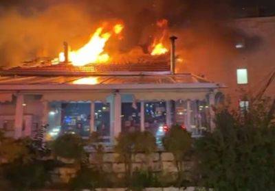 В ресторане в Иерусалиме вспыхнул пожар: есть угроза обрушения - mignews.net - Иерусалим