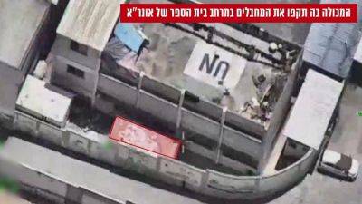 Азбука террора: ЦАХАЛ уничтожил еще одно логово боевиков в школе БАПОРа - 9tv.co.il - Израиль