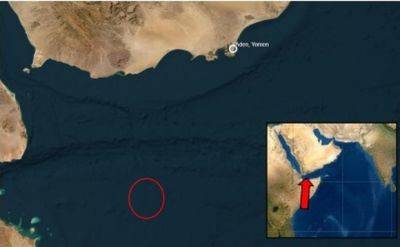 Хуситы подбили корабль Великобритании в Аденском заливе - mignews.net - Англия