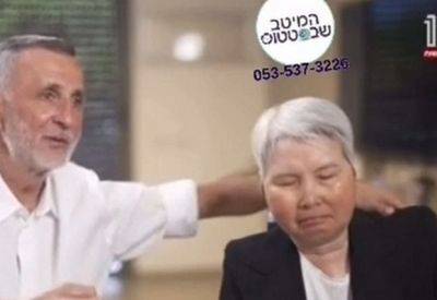 Но Аргамани - Ноа Аргамани не может общаться со своей матерью - mignews.net - Хамас