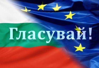 В Болгарии проходят очередные выборы в парламент - mignews.net - Евросоюз - Болгария