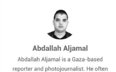 Абдалла Аль-Джамаль - ЦАХАЛ: заложников держал у себя дома террорист ХАМАСа Абдалла аль-Джамаль - mignews.net - Израиль - Хамас