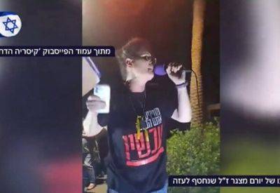 Биньямин Нетаниягу - Сара Нетанияга - Невестка заложника: мы ждем Нетаниягу и Сару с петлей - mignews.net - Хамас