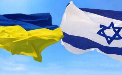 Посольство Израиля сделало предупреждение тем, кто выезжает из Украины - mignews.net - Израиль - Украина - Президент