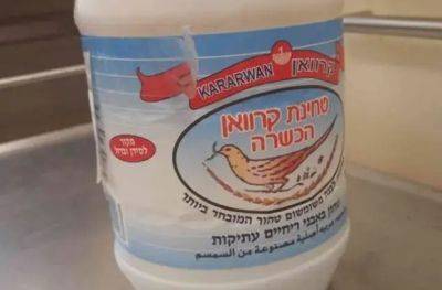 Минздрав отзывает продукцию после обнаружения сальмонеллы в тахини - mignews.net - Израиль