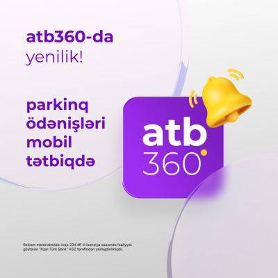 Новая функция в мобильном приложении atb360 - trend.az