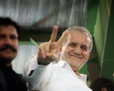 Масуд Пезешкиан - В Иране на президентских выборах победил кандидат-реформатор Масуд Пезешкиан - mignews.net - Иран