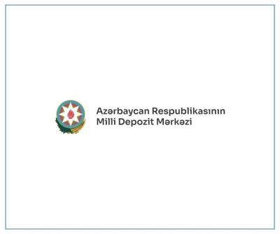 Национальный депозитарный центр Азербайджана сформировал новую архитектуру по открытию счетов депо - trend.az - Германия - Англия - Турция - Азербайджан