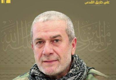 Хезболла подтвердила имя ликвидированного полевого командира - mignews.net - Ливан