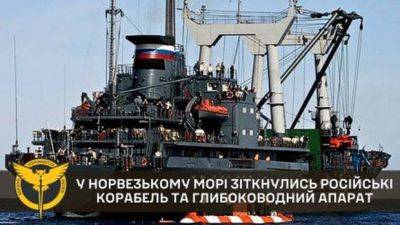 Россияне в Норвежском море сами себе устроили катастрофу - mignews.net - Россия - Санкт-Петербург