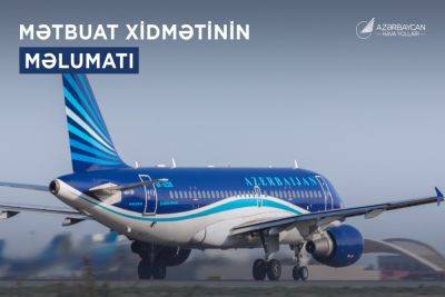 Гейдар Алиев - Самолет рейса Баку-Стамбул вернулся в аэропорт вылета - trend.az - Стамбул - Азербайджан - Баку