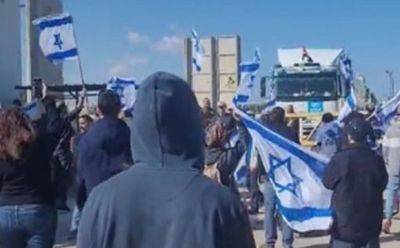 Протестующие частично заблокировали перекресток, полиция задержала 9 человек - mignews.net - Тель-Авив