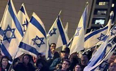 Протесты в Израиле: задержаны как минимум шесть демонстрантов - mignews.net - Израиль - Тель-Авив - Иерусалим