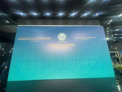 В Астане проходит Саммит Шанхайской организации сотрудничества - trend.az - Россия - Катар - Иран - Китай - Индия - Турция - Монголия - Эмираты - Белоруссия - Азербайджан - Снг - Таджикистан - Казахстан - Туркмения - Узбекистан - Пакистан - Киргизия - Астана