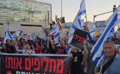 Биньямин Нетаниягу - Семьи заложников отправились в последний этап 4-дневного марша в Иерусалим - mignews.net - Израиль - Тель-Авив - Иерусалим - Jerusalem - Хамас