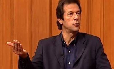 Имран Хан - Суд Пакистана оправдал бывшего премьера и его жену по делу о незаконном браке - mignews.net - Пакистан - Исламабад