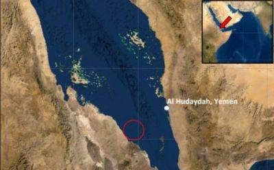 UKMTO: Три катера напали на торговое судно недалеко от Ходейды - mignews.net - Англия - Йемен - Ходейда - Ходейды
