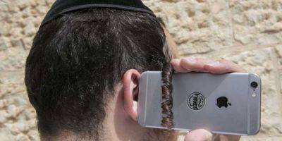 Одобрено к окончательному утверждению использование кошерных телефонов - detaly.co.il - Израиль