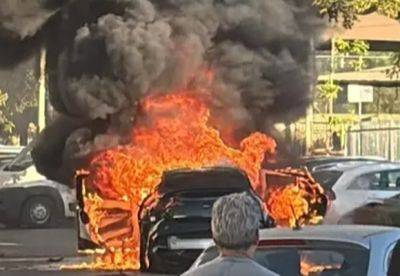 Взрыв автомобиля в Петах-Тикве - mignews.net
