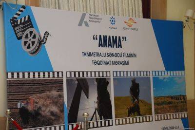 В Баку состоялась презентация документального фильма "ANAMA" (ФОТО) - trend.az - Азербайджан