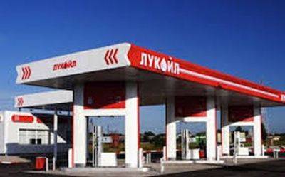 Прекращен транзит нефти "Лукойл" через Украину в Словакию - mignews.net - Россия - Украина - Словакия - Братислава