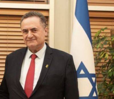 Махмуд Аббас - Исраэль Кац - Израиль приветствует решение ЕС “финансирование взамен на реформы” - mignews.net - Израиль - Палестина